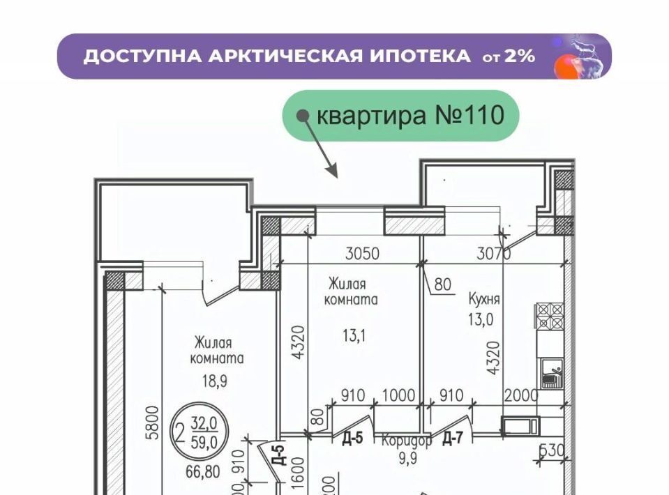квартира г Мурманск р-н Первомайский ул Шевченко фото 1