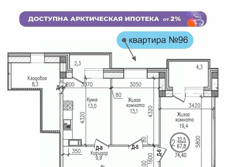 квартира г Мурманск р-н Первомайский ул Шевченко фото 1