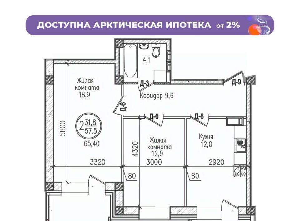 квартира г Мурманск р-н Первомайский ул Шевченко фото 1
