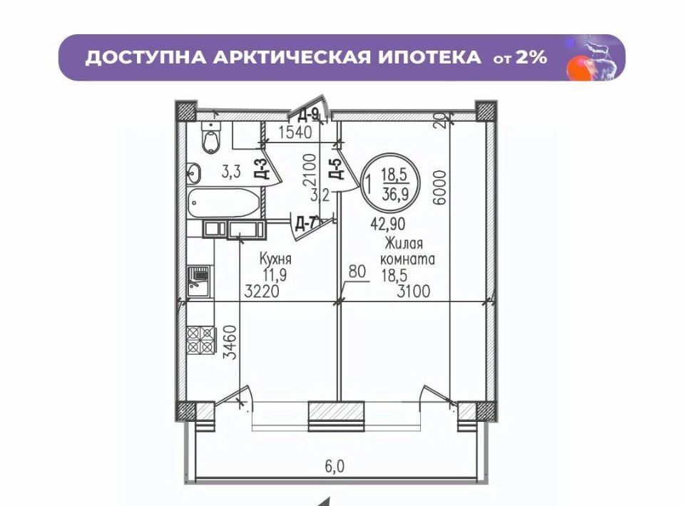 квартира г Мурманск р-н Первомайский ул Шевченко фото 1