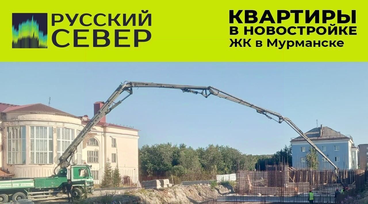 квартира г Мурманск р-н Первомайский ул Шевченко фото 12