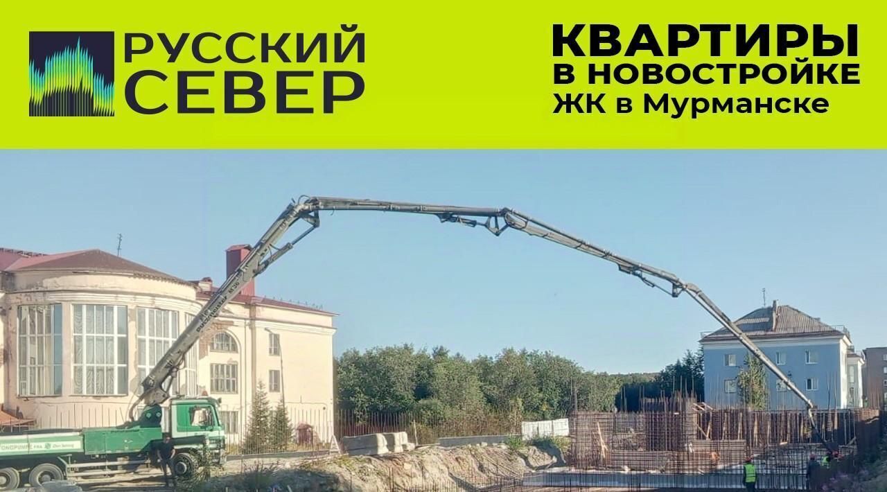 квартира г Мурманск р-н Первомайский ул Шевченко фото 12