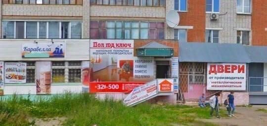 свободного назначения г Йошкар-Ола ул Мира 68 фото 2