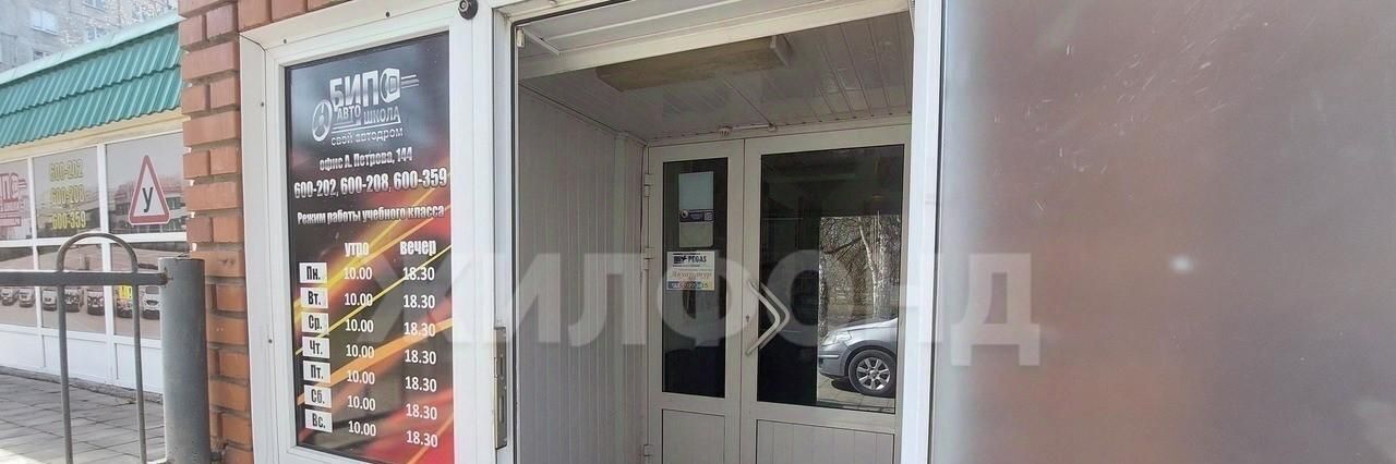 офис г Барнаул р-н Ленинский ул Попова 94а фото 20