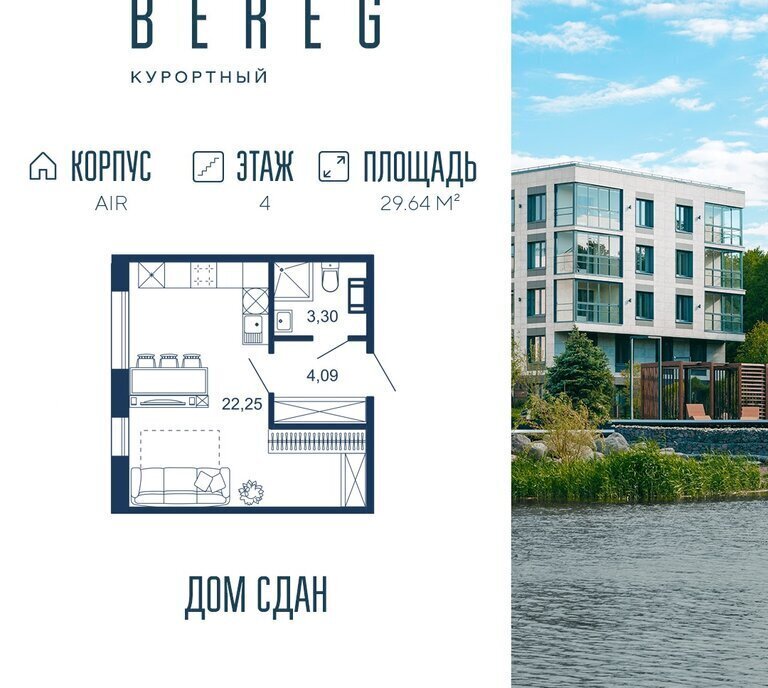 квартира г Сестрорецк ул Инструментальщиков 18 Беговая фото 1