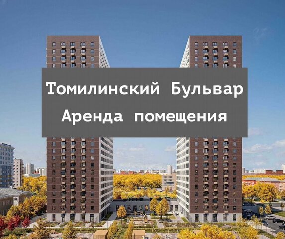 ул Новая 3 Котельники, Московская область фото