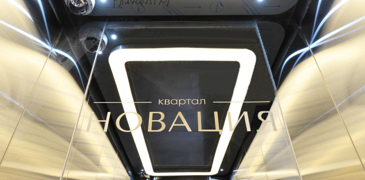 квартира г Екатеринбург Уралмаш ул Краснофлотцев 40/2 фото 34