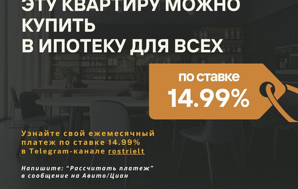 квартира г Саратов ул Первомайская 6/8 фото 2