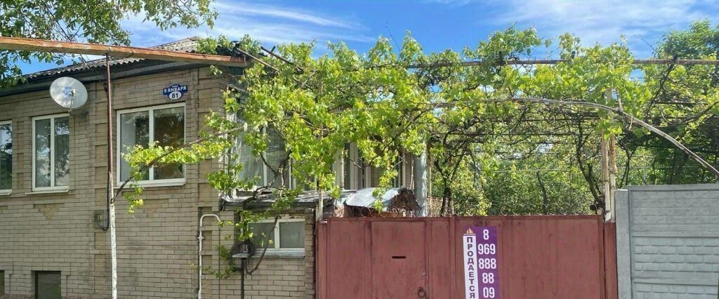 дом г Ессентуки ул 9 Января фото 1
