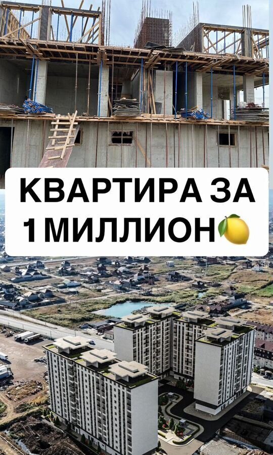 квартира г Махачкала р-н Ленинский пр-кт Насрутдинова 162 фото 2