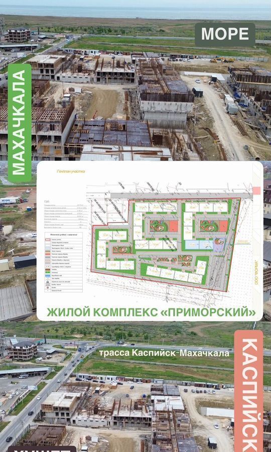 квартира г Махачкала р-н Ленинский пр-кт Насрутдинова 162 фото 4