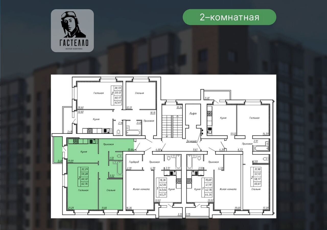 квартира г Тамбов р-н Советский ул Гастелло 109б фото 2