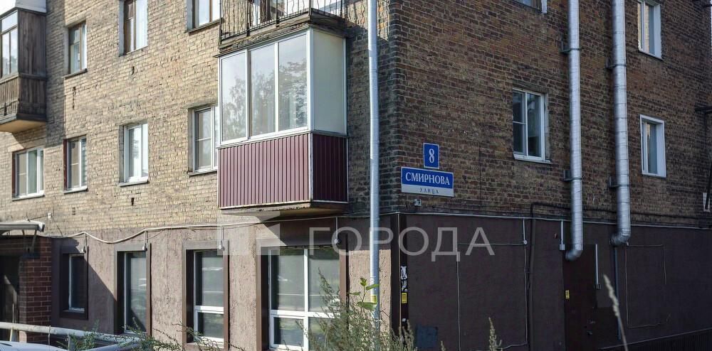 квартира г Новокузнецк р-н Кузнецкий ул Смирнова 8 фото 24