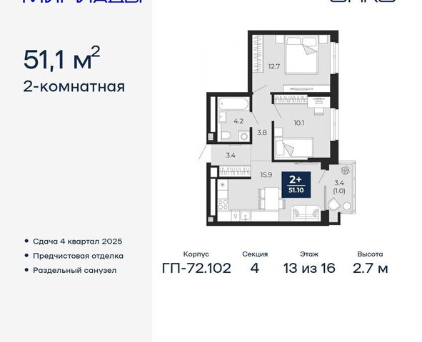 р-н Ленинский фото