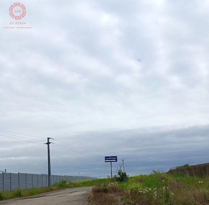 земля г Судак снт Ветеран ул Крымская весна Керчь городской округ фото 1