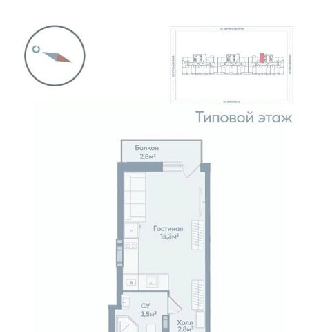 р-н Советский фото