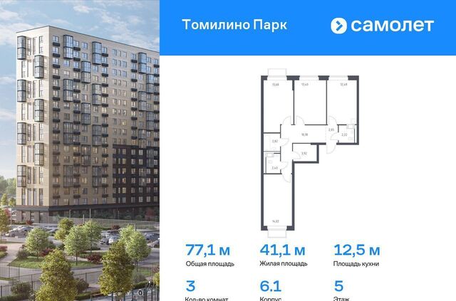п Мирный ЖК Томилино Парк к 6. 1, Люберцы фото