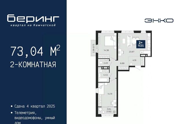 квартира р-н Ленинский фото