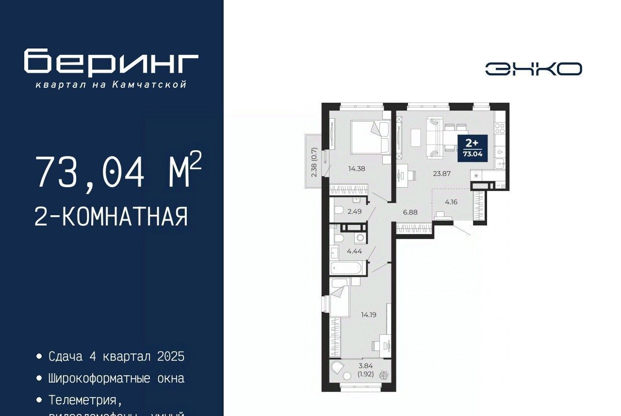 квартира г Тюмень р-н Ленинский Энтузиастов фото 1