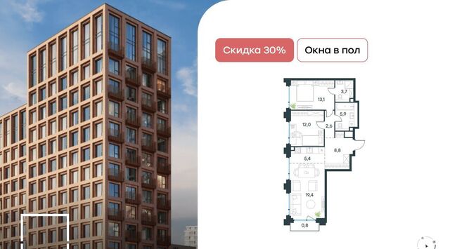 метро Бауманская Бауманка ул Большая Почтовая ЖК «Level Бауманская» к С фото