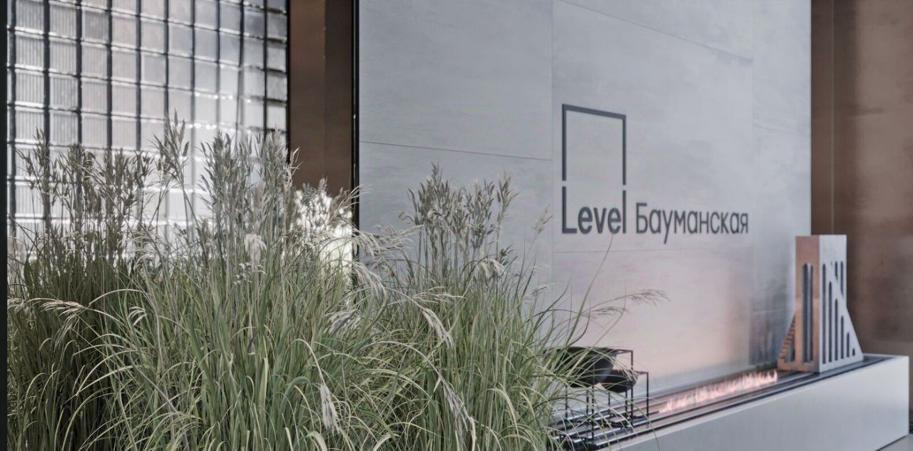 квартира г Москва метро Бауманская Бауманка ул Большая Почтовая ЖК «Level Бауманская» к А фото 13