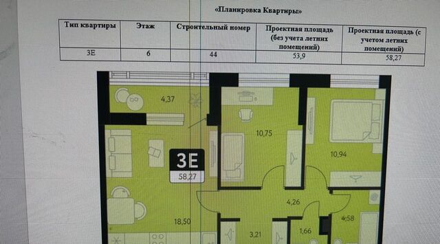 Геологическая Академический ул Академика Ландау 38 фото