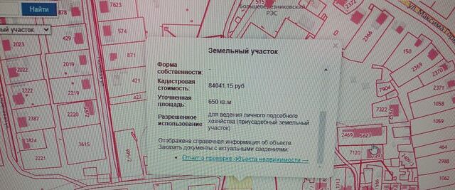 р-н Большеберезниковский с Большие Березники Большеберезниковское сельское поселение фото