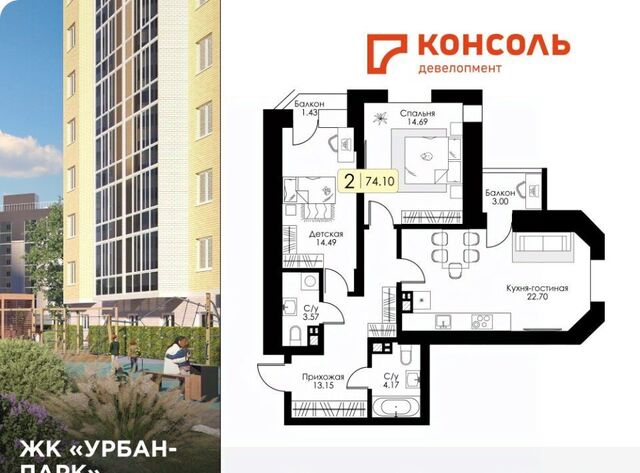 р-н Московский ЖК Корона Парк Урбан Парк жилой комплекс фото
