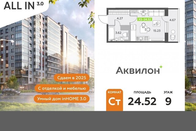 пр-кт Старорусский 13к/1 метро Купчино фото