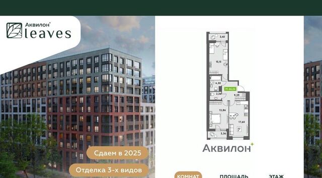 метро Московская ул Среднерогатская 11к/2 фото