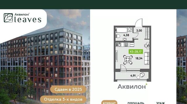 дом 11к/2 Звездная фото