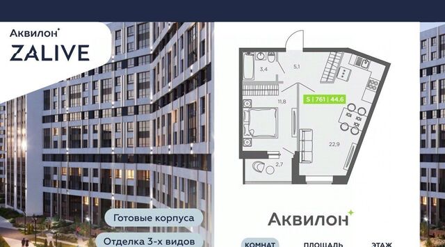 метро Спортивная ул Чирикова 5 фото