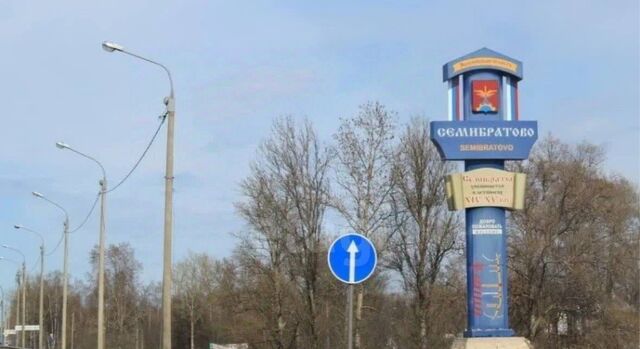 рп Семибратово ул Солнечная фото