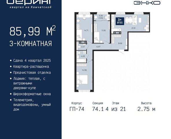 Энтузиастов фото