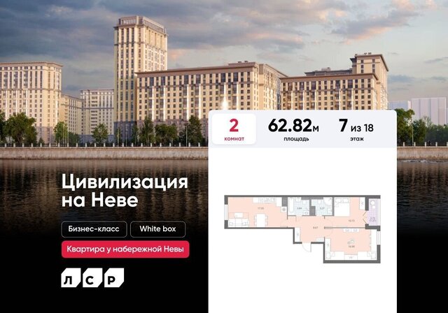 метро Улица Дыбенко наб Октябрьская 42 округ № 54 фото
