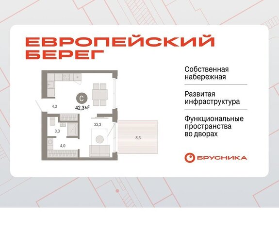 р-н Октябрьский Речной вокзал микрорайон «Евроберег» с 49 фото