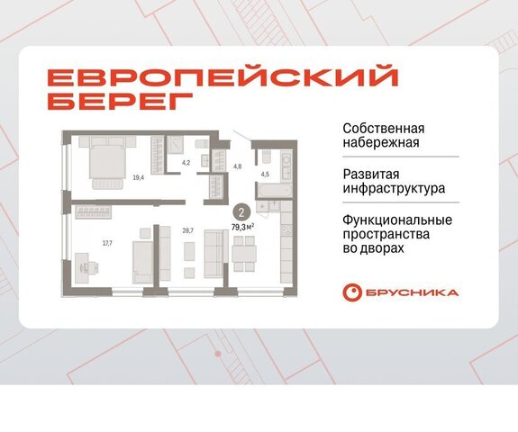 р-н Октябрьский Речной вокзал ул Большевистская микрорайон «Евроберег» с 49 фото