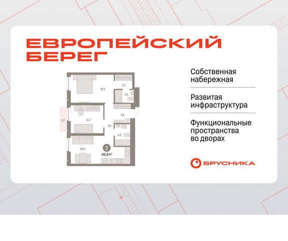 р-н Октябрьский Речной вокзал микрорайон «Евроберег» микрорайон Европейский Берег фото