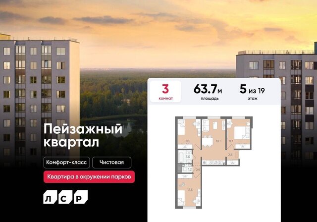 метро Гражданский Проспект дом 223/2 округ Полюстрово фото
