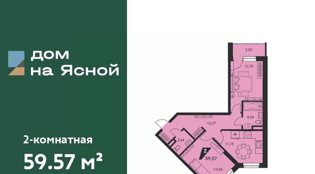 р-н Ленинский Чкаловская дом 26 ЖК «Миллениум» фото