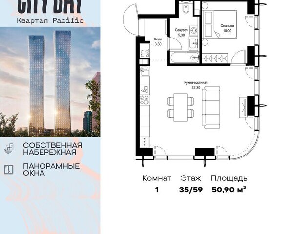 квартал № 1 метро Трикотажная СЗАО Покровское-Стрешнево ЖК Сити Бэй Пасифик, Московская область фото
