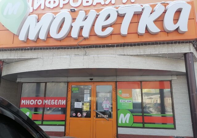г Белово ул Песчаная 2а Кемеровская обл. — Кузбасс фото