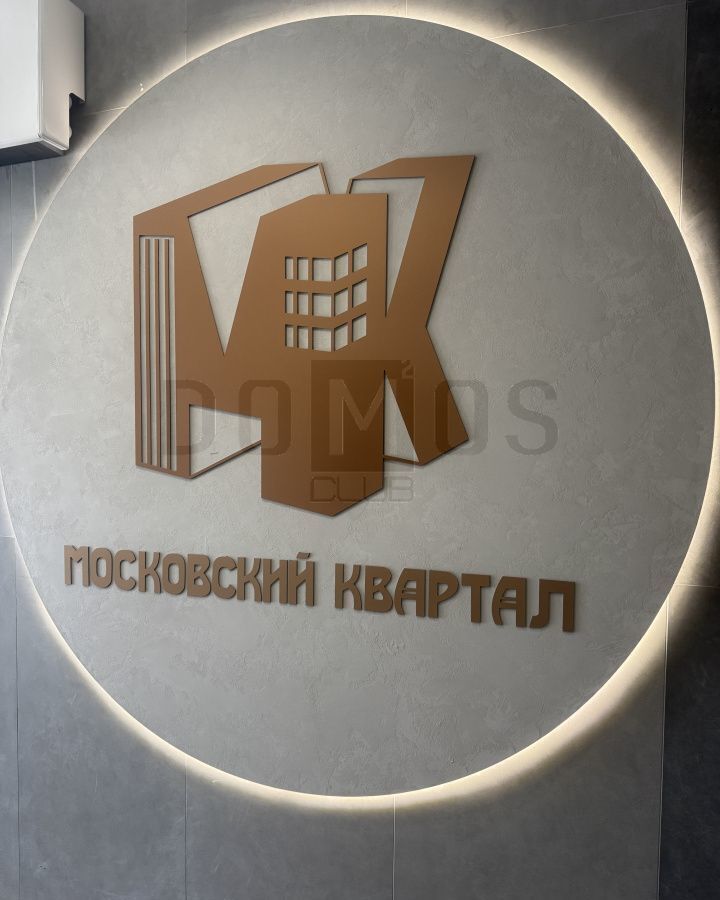 квартира г Екатеринбург р-н Ленинский Чкаловская ул Печатников 3/1 ЖК «Московский квартал» фото 26