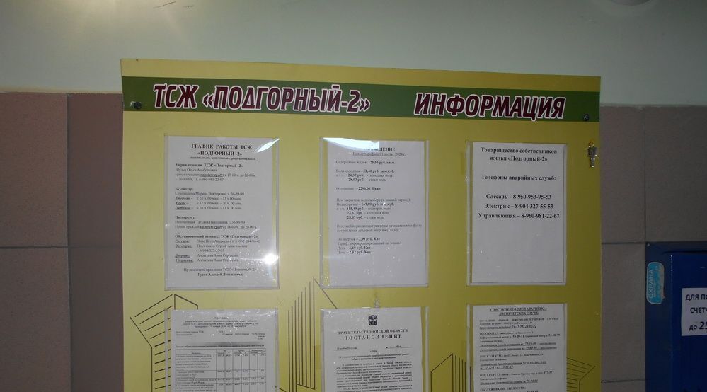квартира г Омск р-н Центральный ул Омская 195 микрорайон «На Омской» Центральный АО фото 26