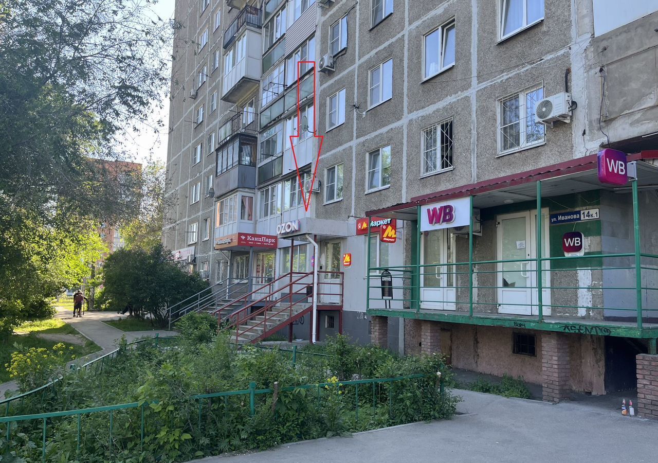 торговое помещение г Нижний Новгород р-н Сормовский ул Василия Иванова 14к/1 фото 2