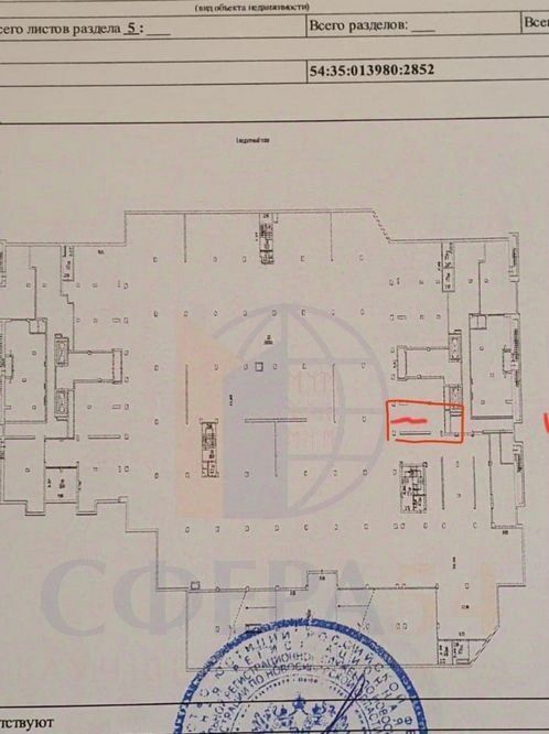 гараж г Новосибирск р-н Дзержинский ул Гоголя 204/2 фото 4