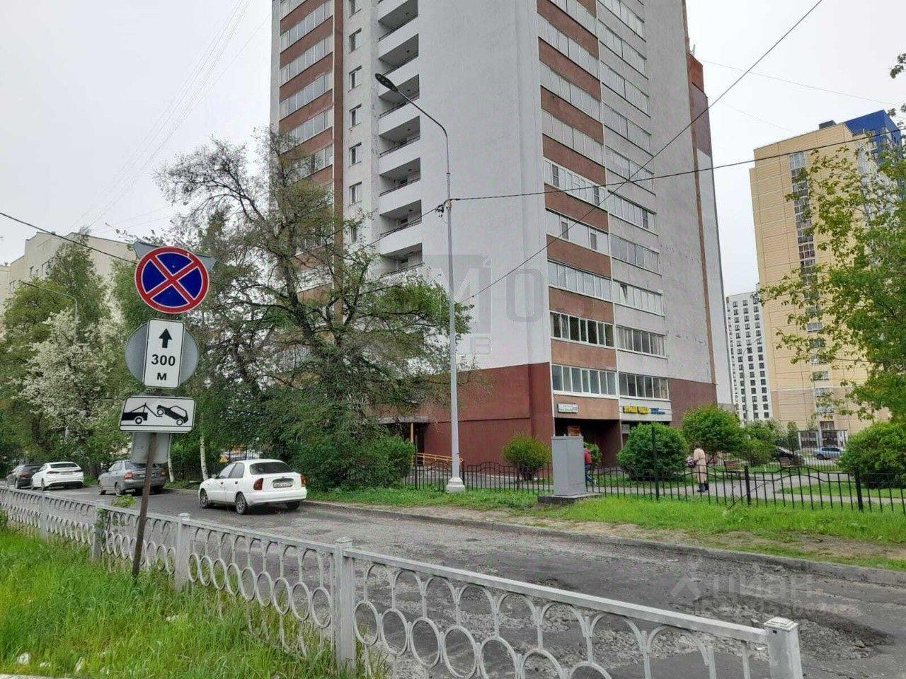 квартира г Екатеринбург р-н Железнодорожный ул Софьи Перовской 110 фото 18
