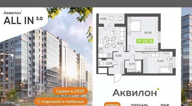 метро Достоевская фото