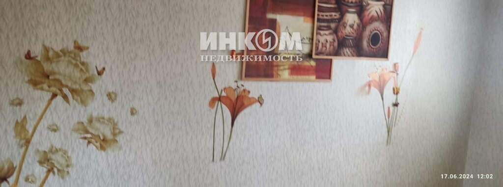 квартира городской округ Богородский г Старая Купавна ш Фабричное 1 Железнодорожная фото 16