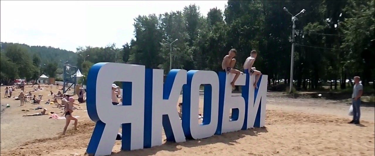 квартира г Иркутск р-н Свердловский ул Бородина 13/1 фото 25